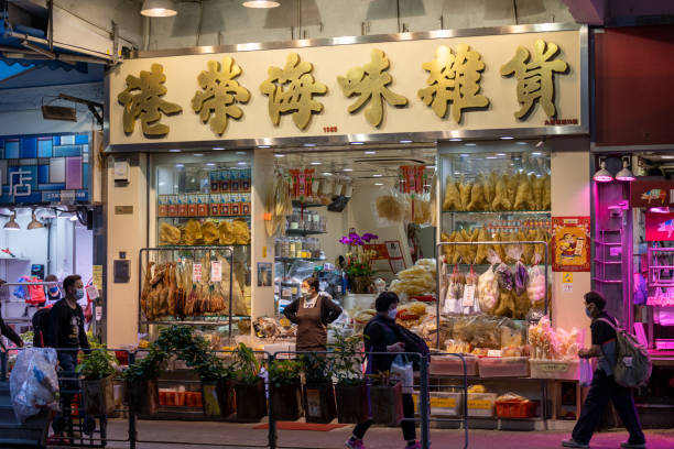 香港名產